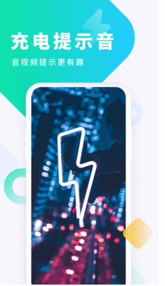 酷狗鈴聲(視頻鈴聲彩鈴)