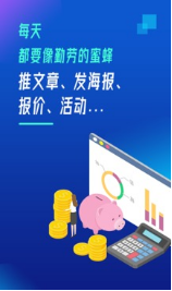 搶工長(zhǎng)裝修工長(zhǎng)版