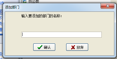 中控考勤機(jī)程序