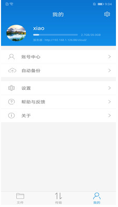 可道云網(wǎng)盤
