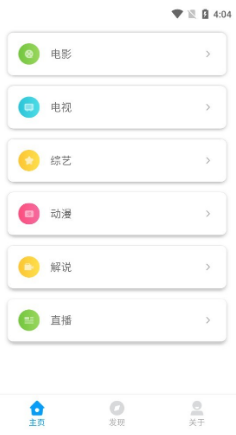 大象影視APP
