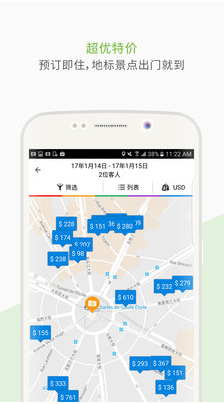 Agoda安可達(dá)(酒店預(yù)訂)