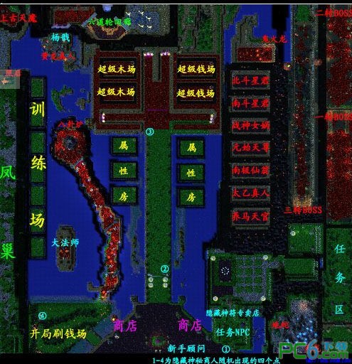 [魔獸地圖]伏魔英雄傳