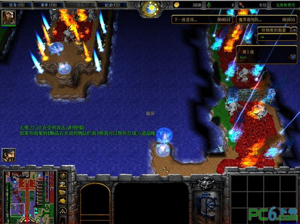 [魔獸地圖]伏魔英雄傳