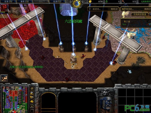 [魔獸地圖]伏魔英雄傳