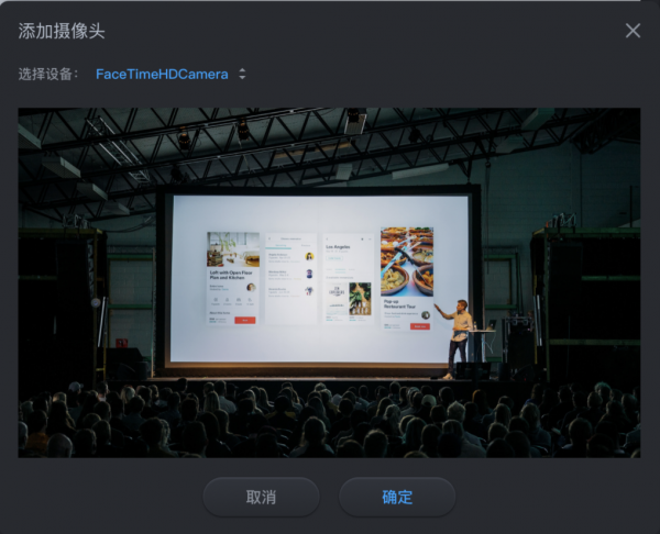 電腦錄屏直播軟件