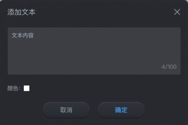 電腦錄屏直播軟件