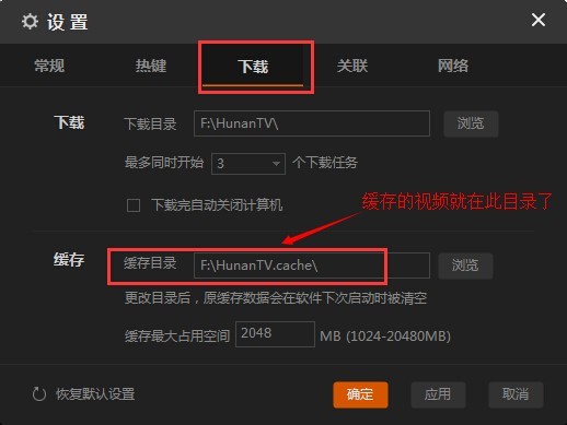 芒果TV PC版下載