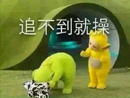 天線寶寶表情包