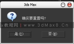 3dMax版本轉(zhuǎn)換工具