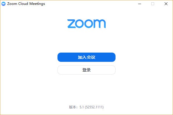 Zoom視頻會議PC版下載
