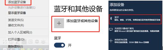 手柄模擬器BetterJoyForCemu