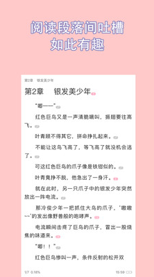 書耽(耽美小說)