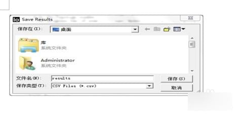 IOmeter(io性能測(cè)試工具)