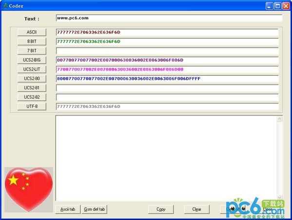 字符編碼轉換工具(Coder)