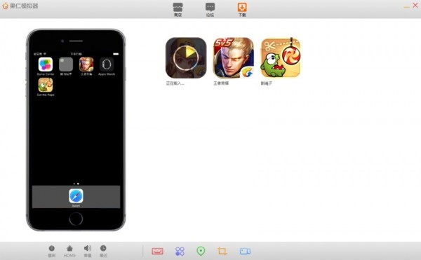 iOS模擬器免費下載