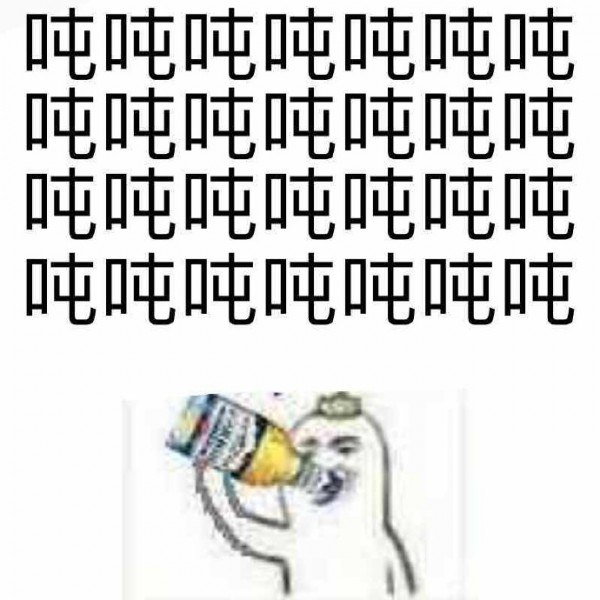 喝酒表情包大全下載