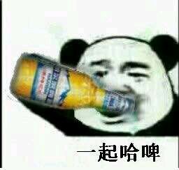 喝酒表情包大全下載