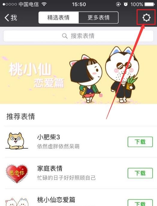 喝酒表情包大全下載