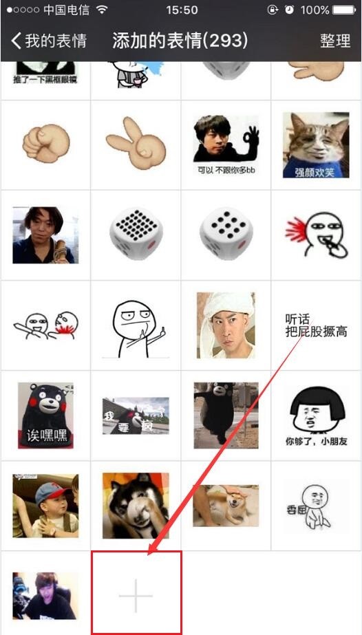 喝酒表情包大全下載