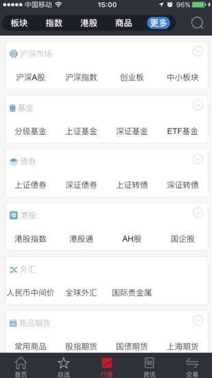 聯(lián)儲證券聯(lián)儲儲寶寶+