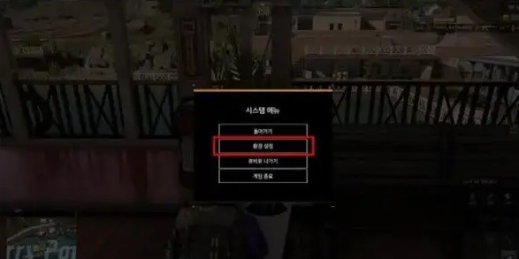 超級人類如何設(shè)置中文?超級人類將語言切換到簡體中文的設(shè)置方法