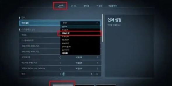 超級人類如何設(shè)置中文?超級人類將語言切換到簡體中文的設(shè)置方法