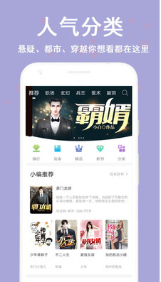 筆趣閣看書神器