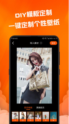 動態(tài)壁紙精靈