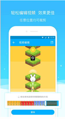 超級(jí)截圖錄屏大師