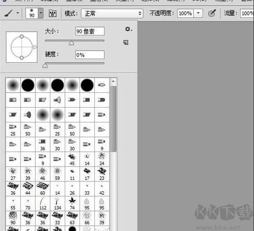ps怎么安裝筆刷?ps筆刷安裝圖文教程