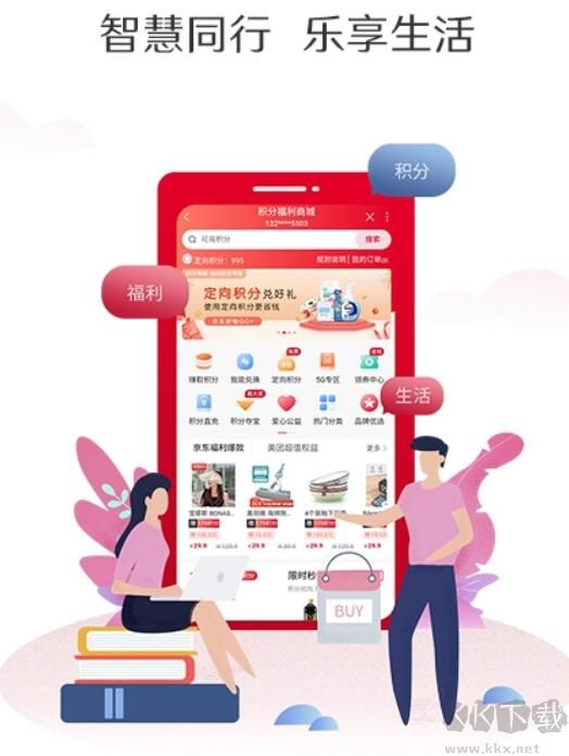 中國聯(lián)通手機營業(yè)廳APP