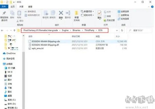 最終幻想7重制版怎么設(shè)置中文?最終幻想7重制版將語(yǔ)言切換成中文的方法