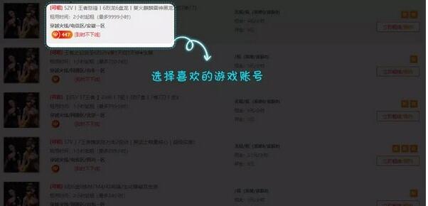 租號玩cf上號器