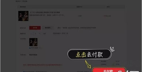 租號玩cf上號器