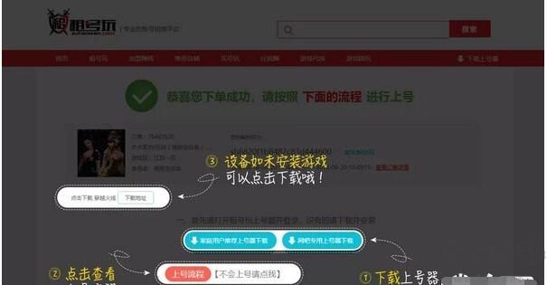 租號玩cf上號器