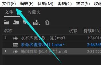 Adobe Audition CC2018中文破解版