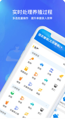 豬聯(lián)網(wǎng)(豬場(chǎng)管理系統(tǒng))