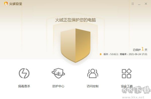 火絨安全和360哪個好？