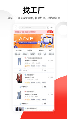 17貨源(一起做網(wǎng)店)