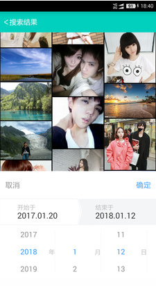 手機(jī)照片恢復(fù)