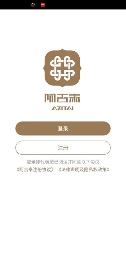 阿吉泰app直播下載
