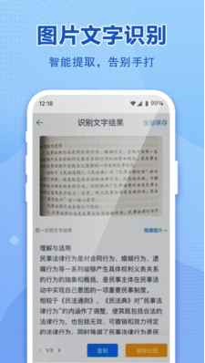 和彩云網(wǎng)盤