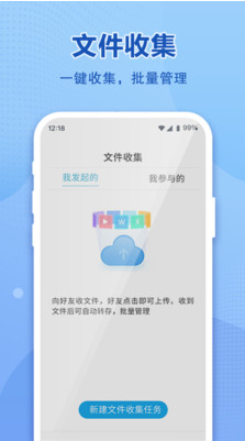 和彩云網(wǎng)盤