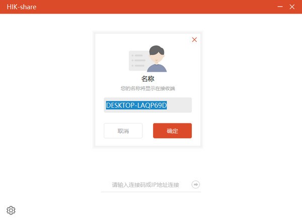 ?？低曤娔X投屏軟件