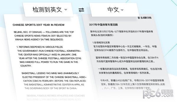 騰訊文檔2022最新下載