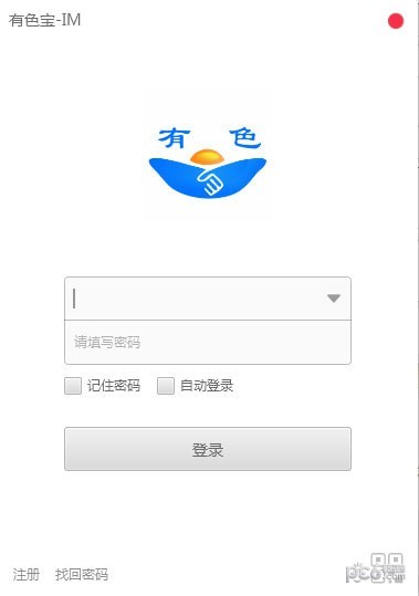 有色寶PC版下載