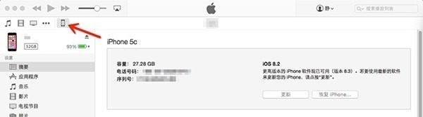 同步助手2022最新下載