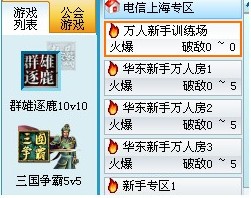 起凡游戲平臺2022最新下載