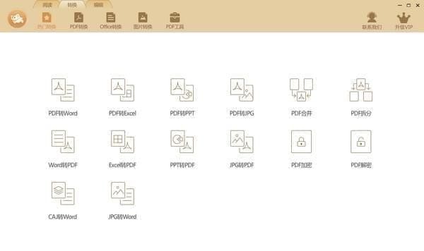 極速玩轉(zhuǎn)